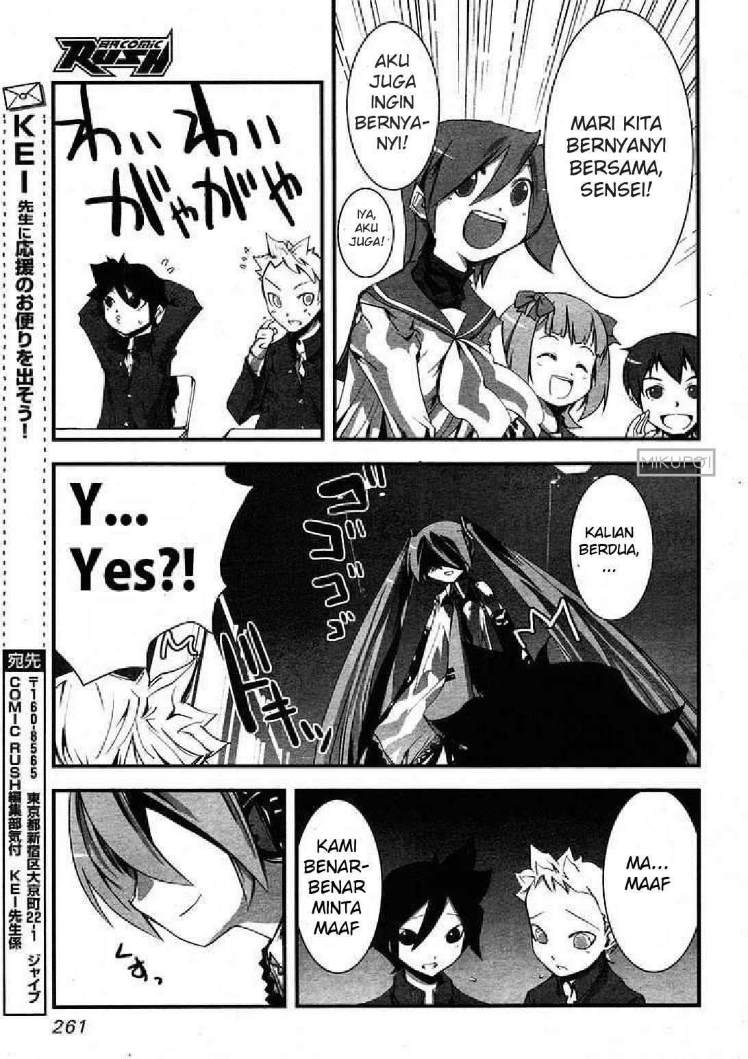 Maker Hikoshiki Hatsune Mix chapter 4